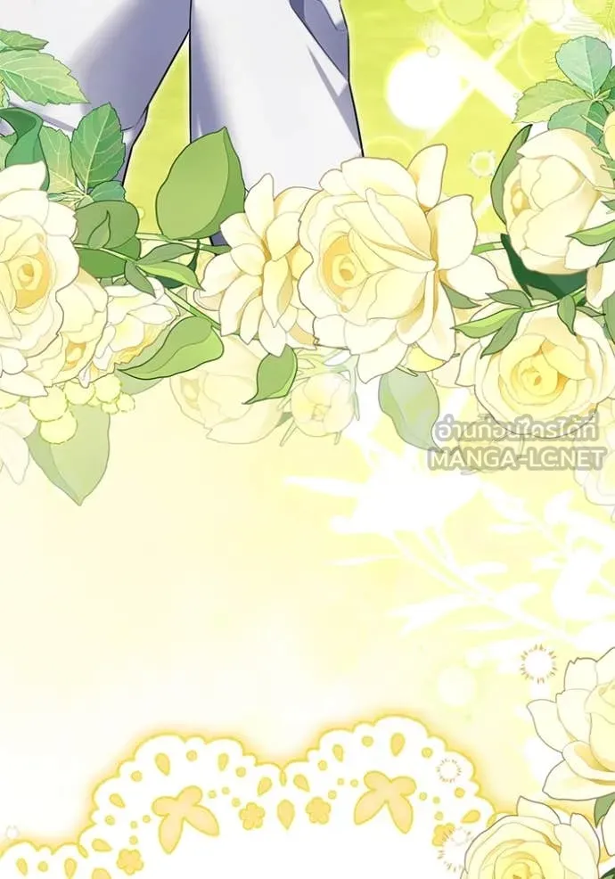 แด่ตัวละครโปรด ตอนที่ 120 รูปที่ 30