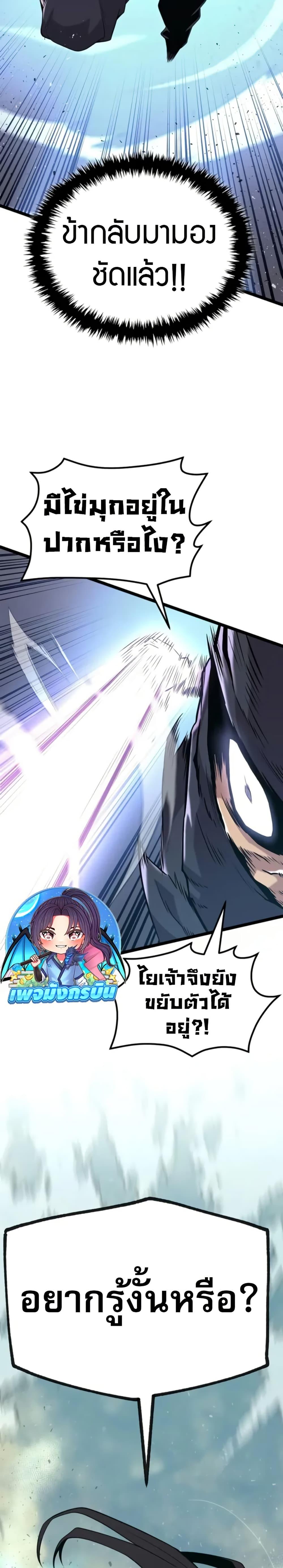 Manga-lc-com อ่านมังงะ อ่านการ์ตูน ออนไลน์ ฟรี Legend of the Tang Clan ตอนที่ 1 2 3 4 5 6 7 8 9 10 11 12 13 14 ฟรี ไม่มีโฆษณา Manga-lc - อ่าน มังงะ อ่าน การ์ตูน ออนไลน์ อ่านมังงะ ฟรี