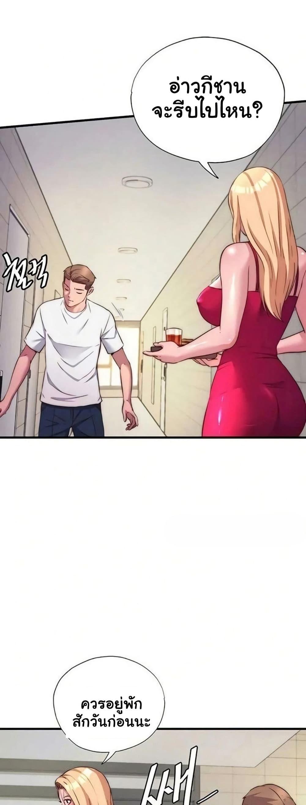 Doujin-Lc- อ่าน โดจิน มังฮวา เกาหลี ญี่ปุ่น จีน แปลไทย A Situation Full ตอนที่ 1 2 3 4 5 6 7 8 9 10 11 12 13 14 ฟรี ไม่มีโฆษณา อ่าน โดจิน Manhwa เกาหลี ญี่ปุ่น จีน เรามีครบ คัดมาให้เน้นๆ โดจิน 18+ รับประกันความฟินโดย  Doujin Lc