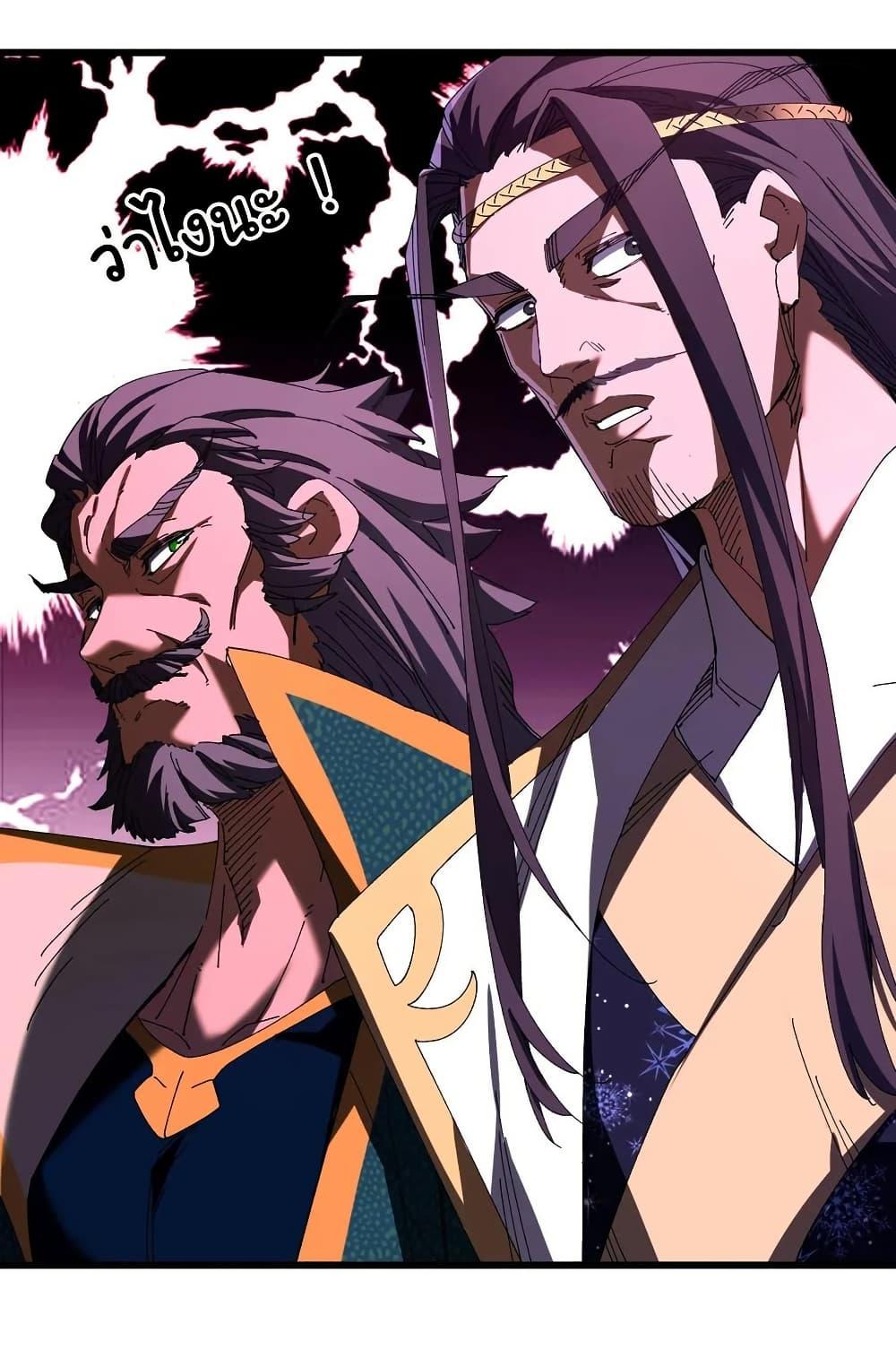 Manga-lc-com อ่านมังงะ อ่านการ์ตูน ออนไลน์ ฟรี Don’t Tell Me You Think Cultivating Immortality Is Difficult ตอนที่ 1 2 3 4 5 6 7 8 9 10 11 12 13 14 ฟรี ไม่มีโฆษณา Manga-lc - อ่าน มังงะ อ่าน การ์ตูน ออนไลน์ อ่านมังงะ ฟรี