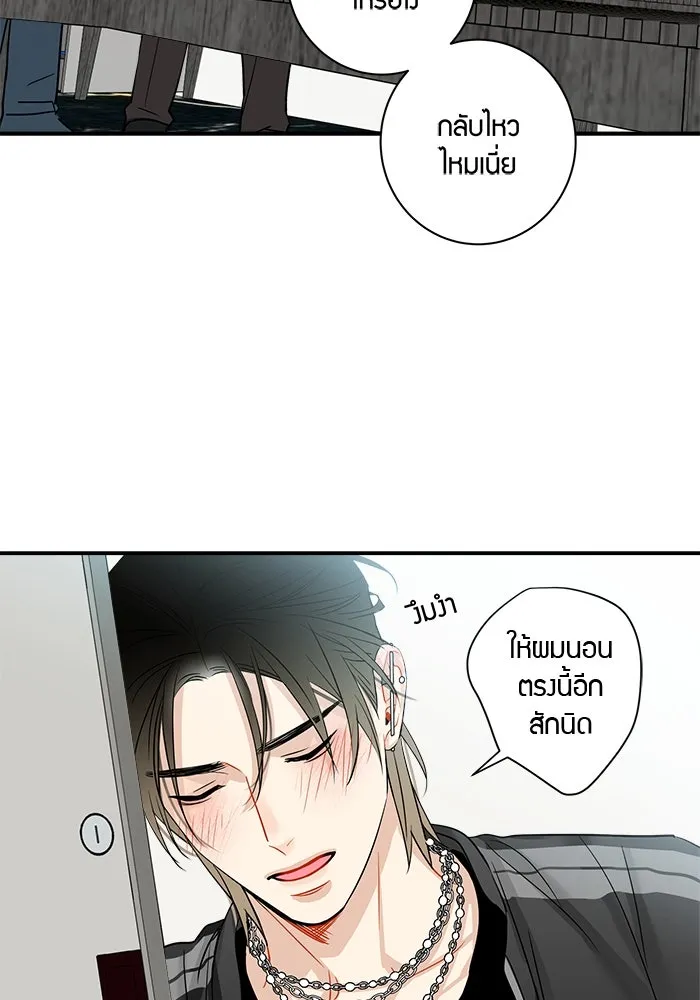 Good Gosh Daddy ตอนที่ 3 พี่สาว รูปที่ 22