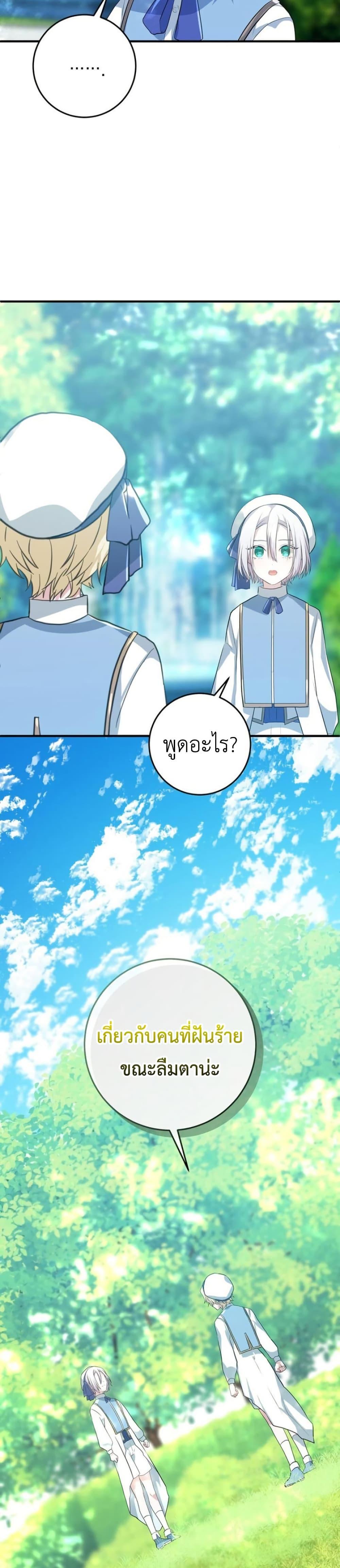 Manga-lc-com อ่านมังงะ อ่านการ์ตูน ออนไลน์ ฟรี My Childhood Friends Are trying to Kill Me ตอนที่ 1 2 3 4 5 6 7 8 9 10 11 12 13 14 ฟรี ไม่มีโฆษณา Manga-lc - อ่าน มังงะ อ่าน การ์ตูน ออนไลน์ อ่านมังงะ ฟรี