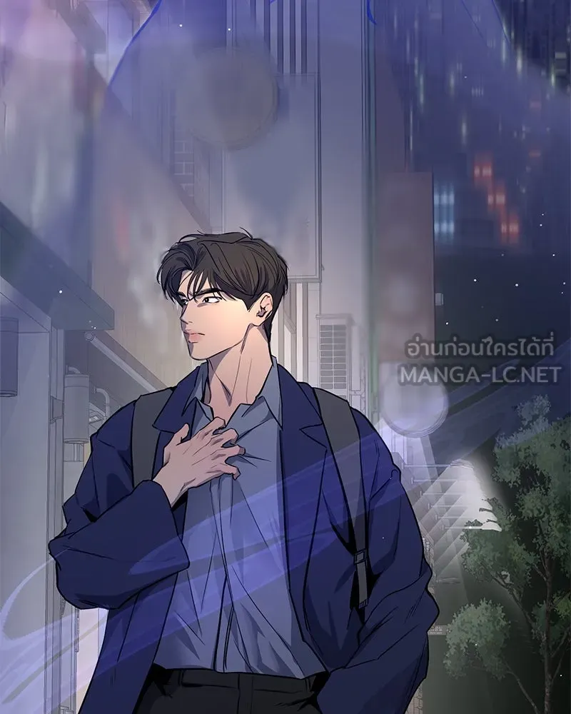 ตำนานเทพธิดาตกสวรรค์ ตอนที่ 37 รูปที่ 72