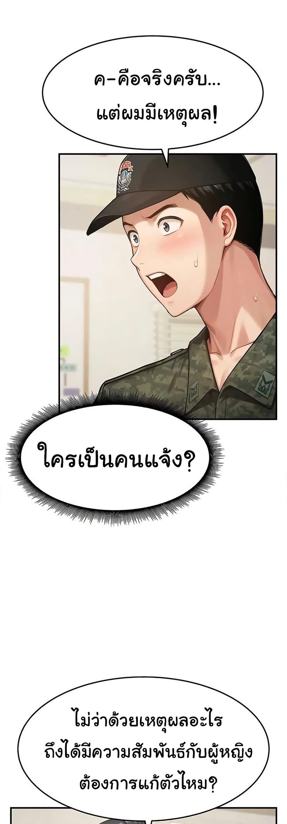 Doujin-Lc- อ่าน โดจิน มังฮวา เกาหลี ญี่ปุ่น จีน แปลไทย Women’s Army ตอนที่ 1 2 3 4 5 6 7 8 9 10 11 12 13 14 ฟรี ไม่มีโฆษณา อ่าน โดจิน Manhwa เกาหลี ญี่ปุ่น จีน เรามีครบ คัดมาให้เน้นๆ โดจิน 18+ รับประกันความฟินโดย  Doujin Lc