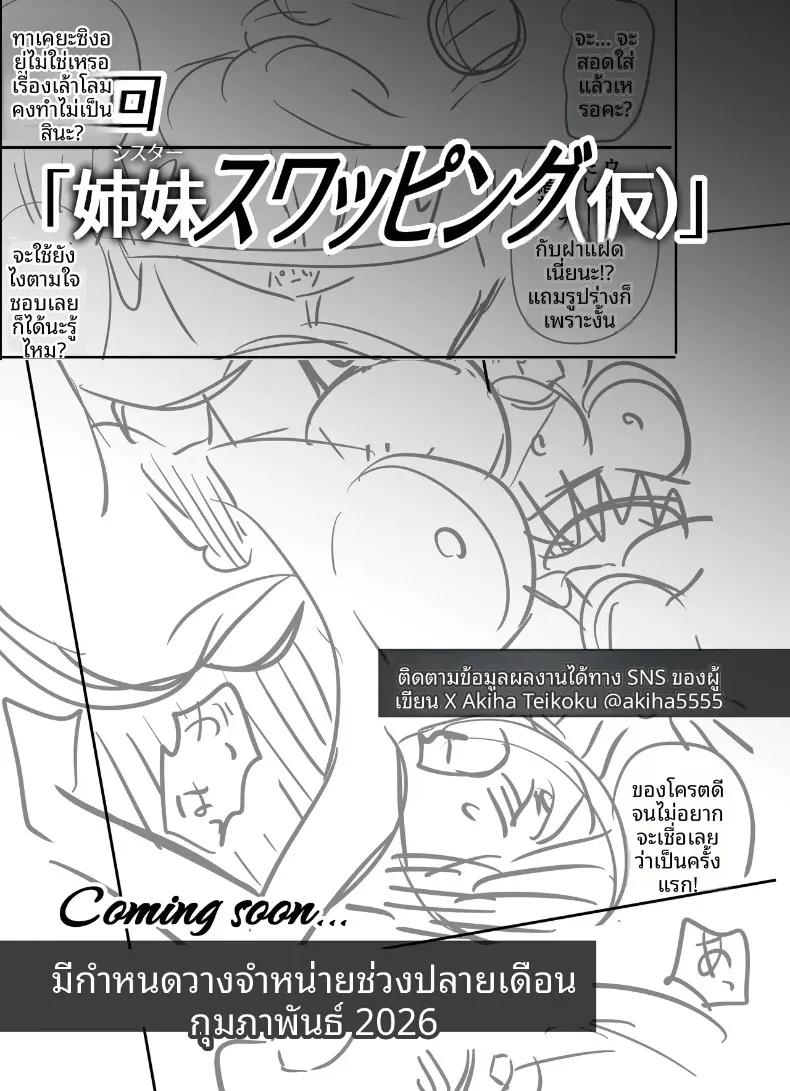 Doujin-Lc- อ่าน โดจิน มังฮวา เกาหลี ญี่ปุ่น จีน แปลไทย ภรรยาที่ถูกถ่ายคลิปขณะนอนหลับ (Akiha@) ตอนที่ 1 2 3 4 5 6 7 8 9 10 11 12 13 14 ฟรี ไม่มีโฆษณา อ่าน โดจิน Manhwa เกาหลี ญี่ปุ่น จีน เรามีครบ คัดมาให้เน้นๆ โดจิน 18+ รับประกันความฟินโดย  Doujin Lc