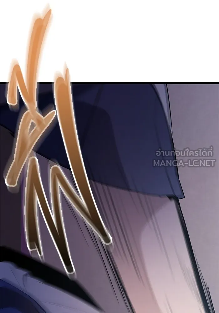 ราชินีนักบู๊ ตอนที่ 16 รูปที่ 162