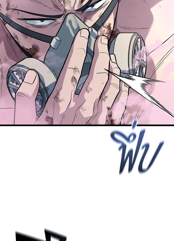 ราชาลานประลอง ตอนที่ 60 รูปที่ 37