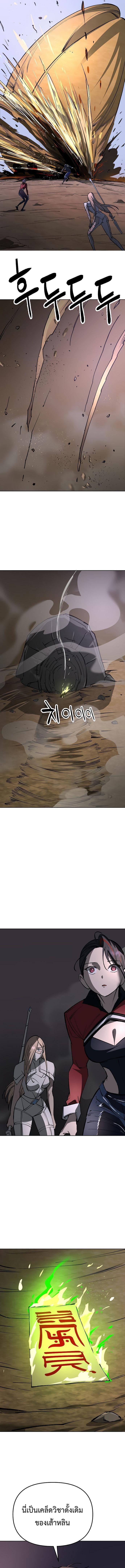 Manga-lc-com อ่านมังงะ อ่านการ์ตูน ออนไลน์ ฟรี Cosmic Heavenly Demon 3077 ตอนที่ 1 2 3 4 5 6 7 8 9 10 11 12 13 14 ฟรี ไม่มีโฆษณา Manga-lc - อ่าน มังงะ อ่าน การ์ตูน ออนไลน์ อ่านมังงะ ฟรี