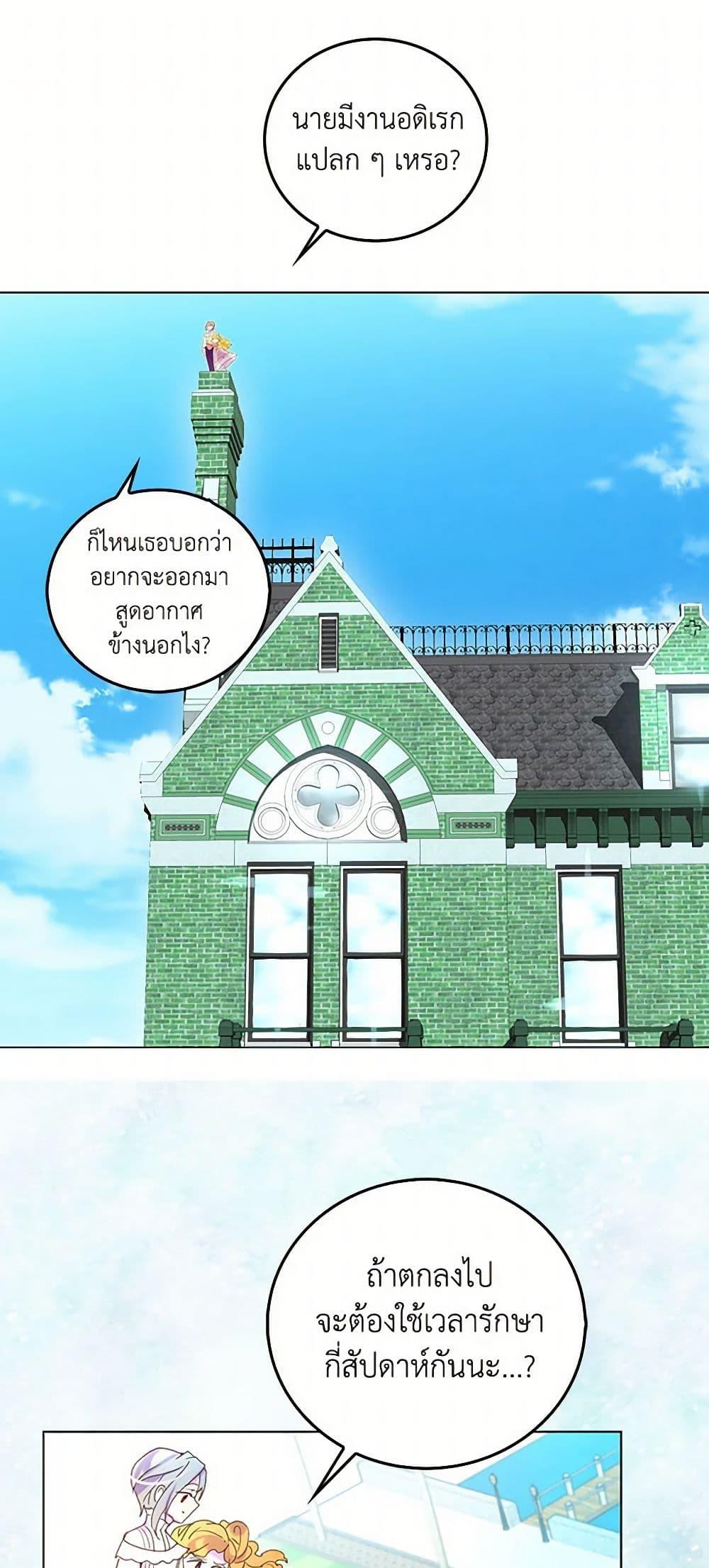 Manga-lc-com อ่านมังงะ อ่านการ์ตูน ออนไลน์ ฟรี Miss Not-So Sidekick ตอนที่ 1 2 3 4 5 6 7 8 9 10 11 12 13 14 ฟรี ไม่มีโฆษณา Manga-lc - อ่าน มังงะ อ่าน การ์ตูน ออนไลน์ อ่านมังงะ ฟรี