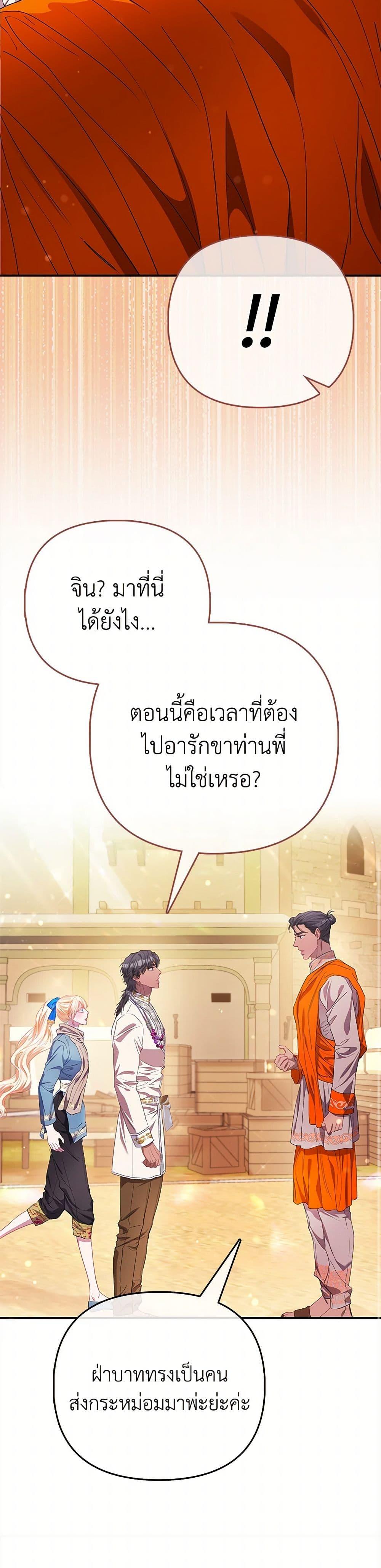 Manga-lc-com อ่านมังงะ อ่านการ์ตูน ออนไลน์ ฟรี I’m the Princess of All ตอนที่ 1 2 3 4 5 6 7 8 9 10 11 12 13 14 ฟรี ไม่มีโฆษณา Manga-lc - อ่าน มังงะ อ่าน การ์ตูน ออนไลน์ อ่านมังงะ ฟรี