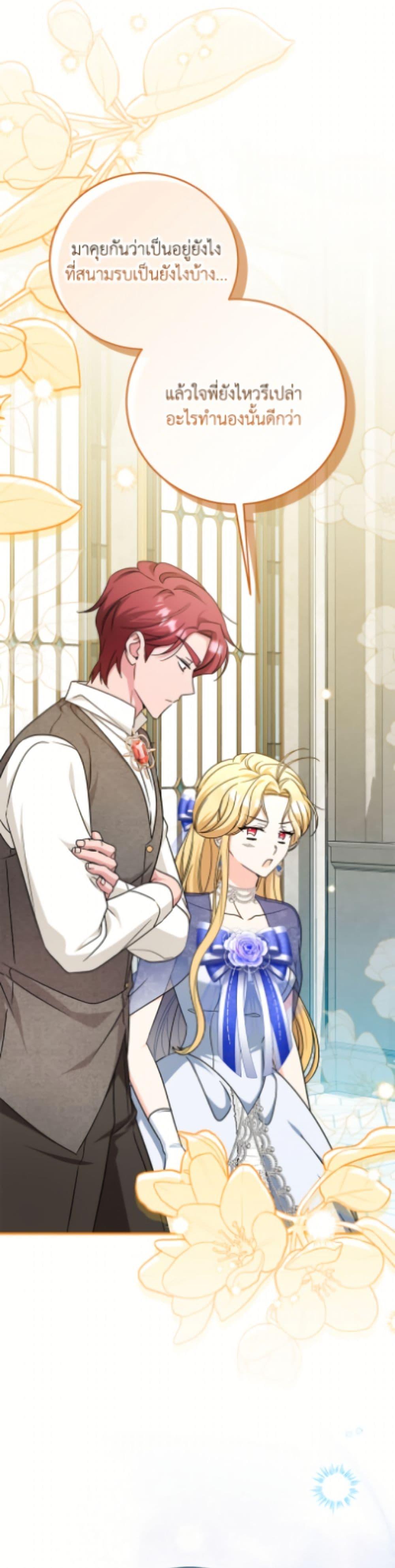 Manga-lc-com อ่านมังงะ อ่านการ์ตูน ออนไลน์ ฟรี Baby Pharmacist Princess ตอนที่ 1 2 3 4 5 6 7 8 9 10 11 12 13 14 ฟรี ไม่มีโฆษณา Manga-lc - อ่าน มังงะ อ่าน การ์ตูน ออนไลน์ อ่านมังงะ ฟรี