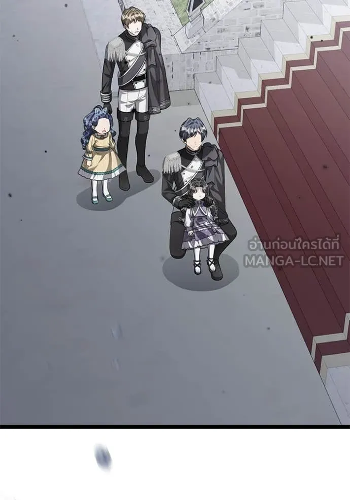 ป๊ะป๋าขา หนูลาแล้ว ตอนที่ 63 รูปที่ 47