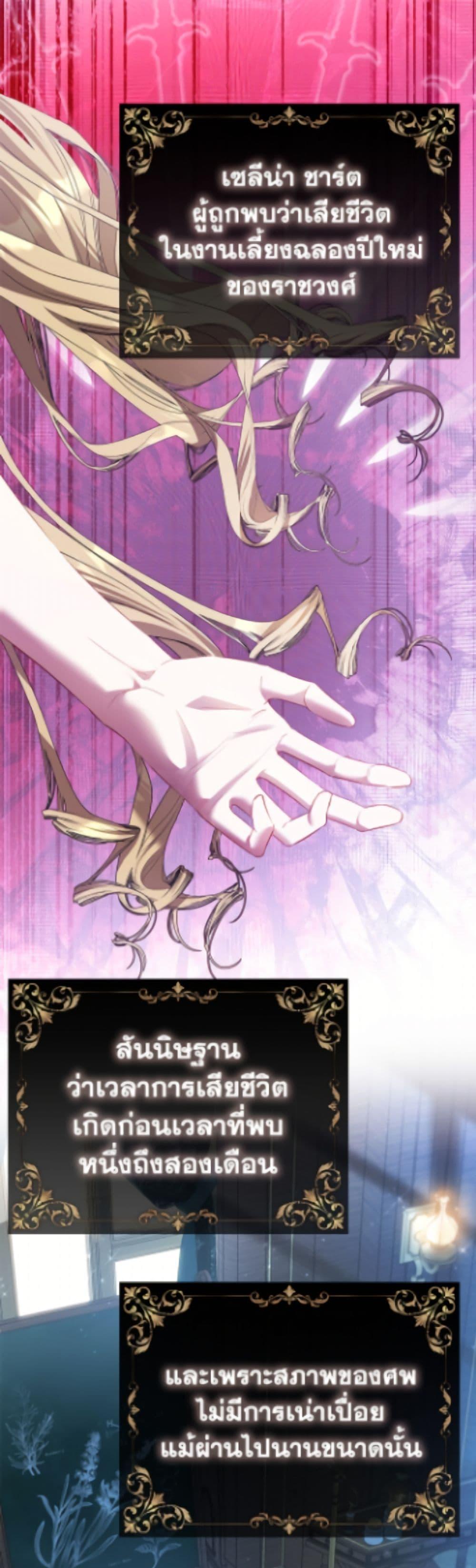 Manga-lc-com อ่านมังงะ อ่านการ์ตูน ออนไลน์ ฟรี I’m the Princess of All ตอนที่ 1 2 3 4 5 6 7 8 9 10 11 12 13 14 ฟรี ไม่มีโฆษณา Manga-lc - อ่าน มังงะ อ่าน การ์ตูน ออนไลน์ อ่านมังงะ ฟรี