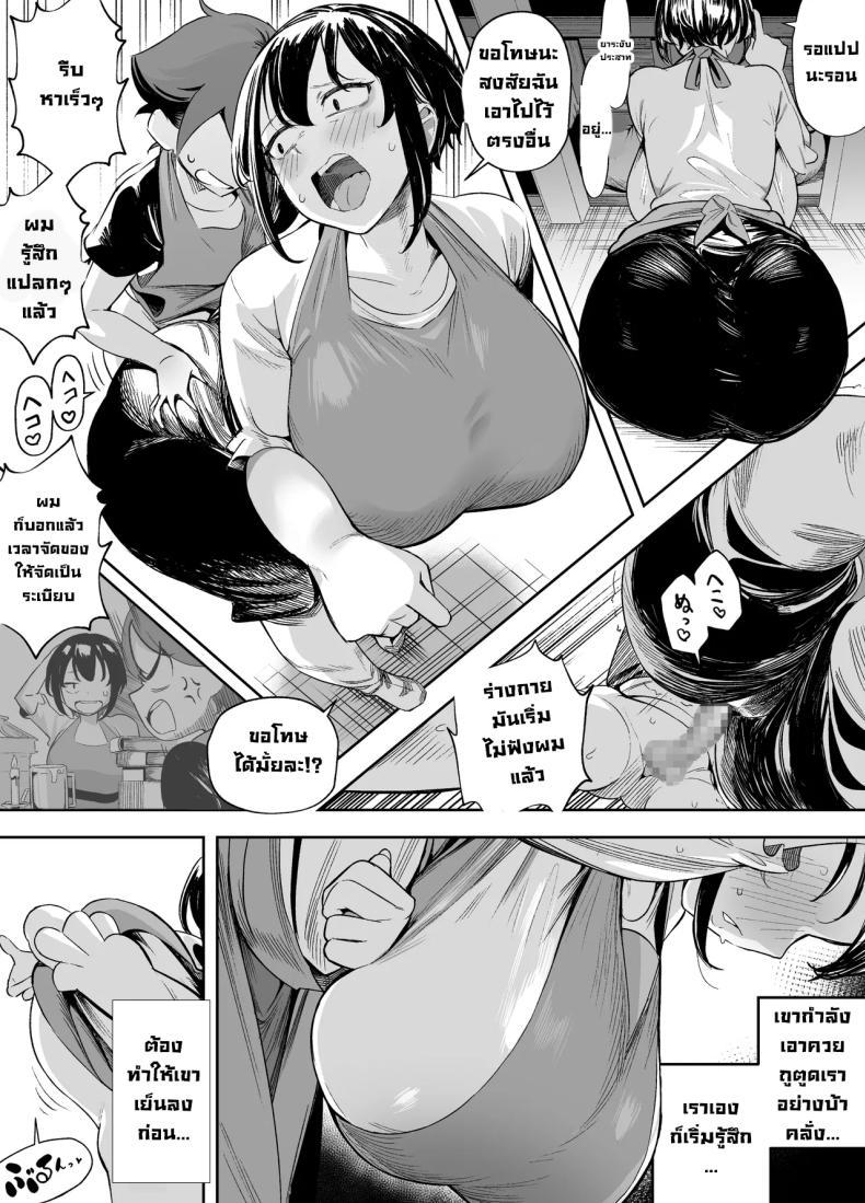 Doujin-Lc- อ่าน โดจิน มังฮวา เกาหลี ญี่ปุ่น จีน แปลไทย หยอกเป็นเหตุให้ตอก [Akabane Aomori] ตอนที่ 1 2 3 4 5 6 7 8 9 10 11 12 13 14 ฟรี ไม่มีโฆษณา อ่าน โดจิน Manhwa เกาหลี ญี่ปุ่น จีน เรามีครบ คัดมาให้เน้นๆ โดจิน 18+ รับประกันความฟินโดย  Doujin Lc