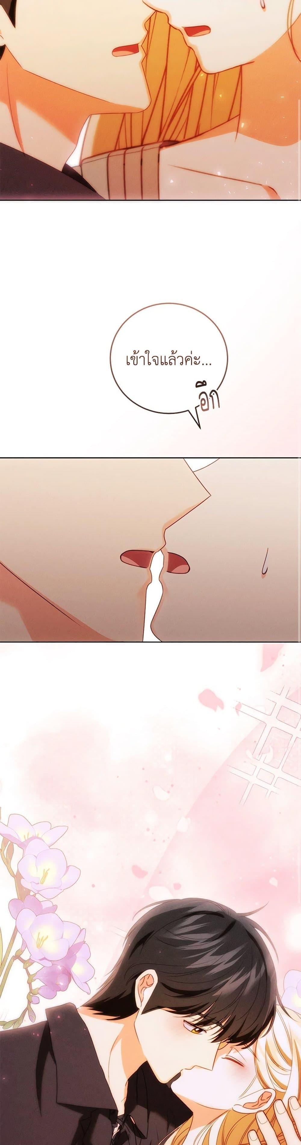 Manga-lc-com อ่านมังงะ อ่านการ์ตูน ออนไลน์ ฟรี Becoming the Lady of the Cursed Ducal House ตอนที่ 1 2 3 4 5 6 7 8 9 10 11 12 13 14 ฟรี ไม่มีโฆษณา Manga-lc - อ่าน มังงะ อ่าน การ์ตูน ออนไลน์ อ่านมังงะ ฟรี