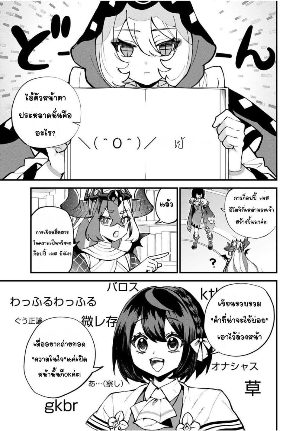 Manga-lc-com อ่านมังงะ อ่านการ์ตูน ออนไลน์ ฟรี Sekai Saikyou no Majo, Hajimemashita – Watashidake “Kouryaku Saito” wo Mireru Sekai de Jiyuu ni Ikimasu ตอนที่ 1 2 3 4 5 6 7 8 9 10 11 12 13 14 ฟรี ไม่มีโฆษณา Manga-lc - อ่าน มังงะ อ่าน การ์ตูน ออนไลน์ อ่านมังงะ ฟรี