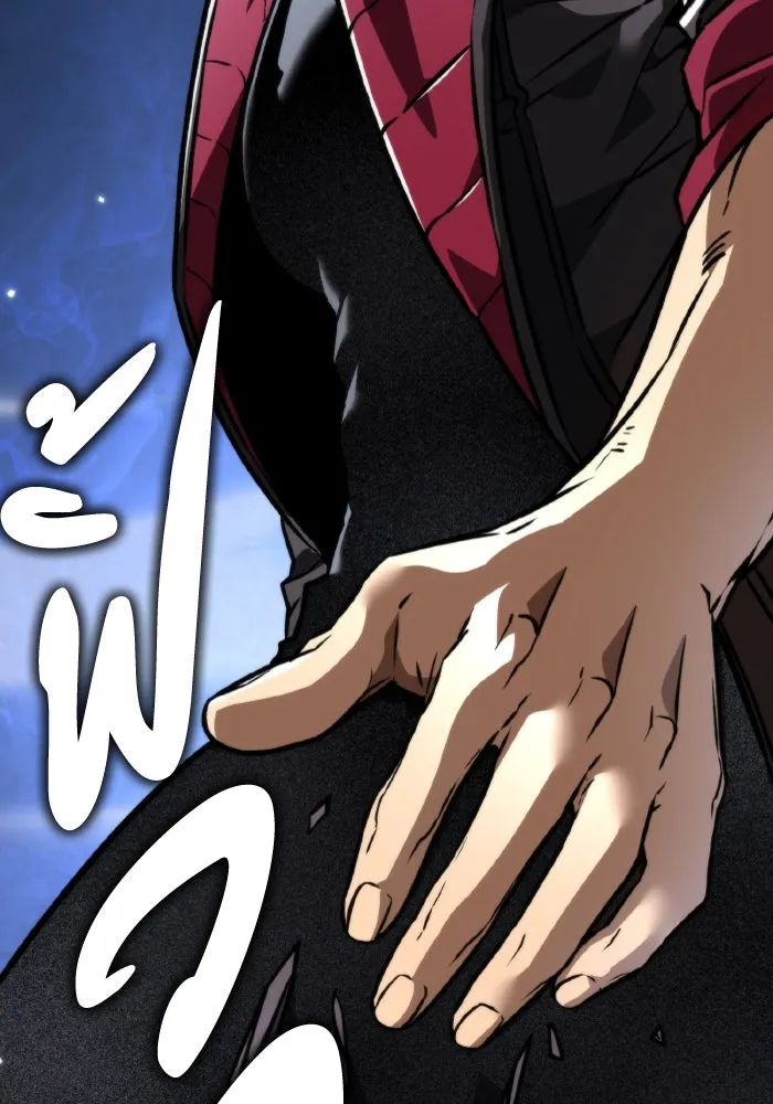 การแข่งขันของผู้เกิดใหม่ ตอนที่ 36 รูปที่ 115