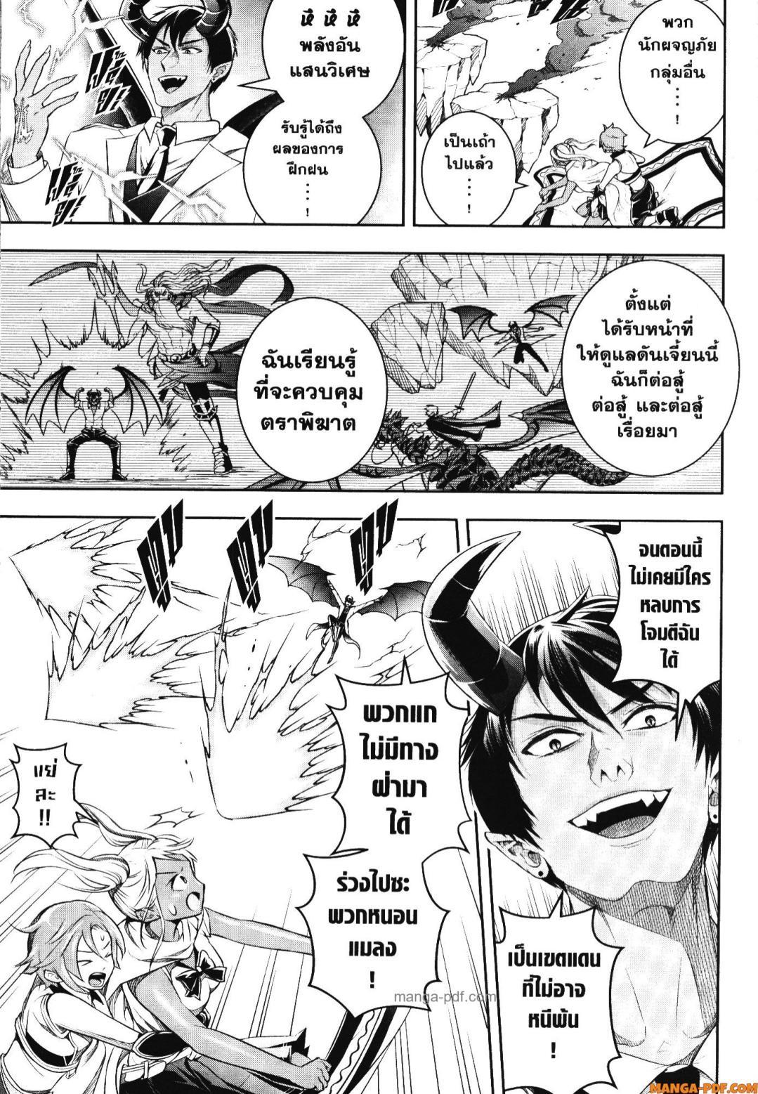 Manga-lc-com อ่านมังงะ อ่านการ์ตูน ออนไลน์ ฟรี Shitsugyou Kenja no Nariagari ตอนที่ 1 2 3 4 5 6 7 8 9 10 11 12 13 14 ฟรี ไม่มีโฆษณา Manga-lc - อ่าน มังงะ อ่าน การ์ตูน ออนไลน์ อ่านมังงะ ฟรี