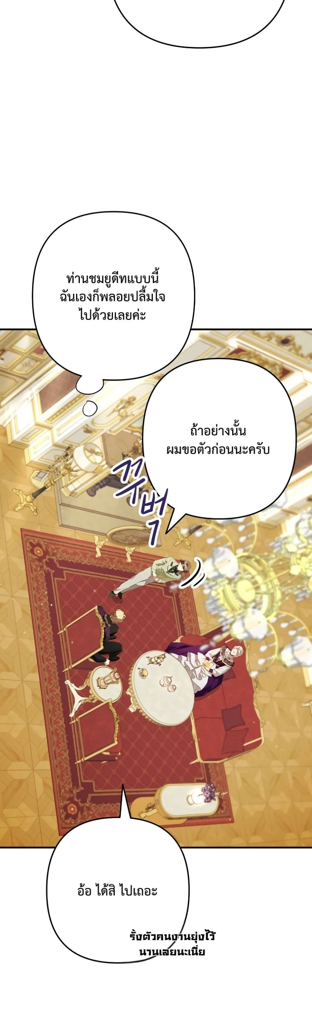 Manga-lc-com อ่านมังงะ อ่านการ์ตูน ออนไลน์ ฟรี I Faked a Pregnancy, but My Husband Returned ตอนที่ 1 2 3 4 5 6 7 8 9 10 11 12 13 14 ฟรี ไม่มีโฆษณา Manga-lc - อ่าน มังงะ อ่าน การ์ตูน ออนไลน์ อ่านมังงะ ฟรี