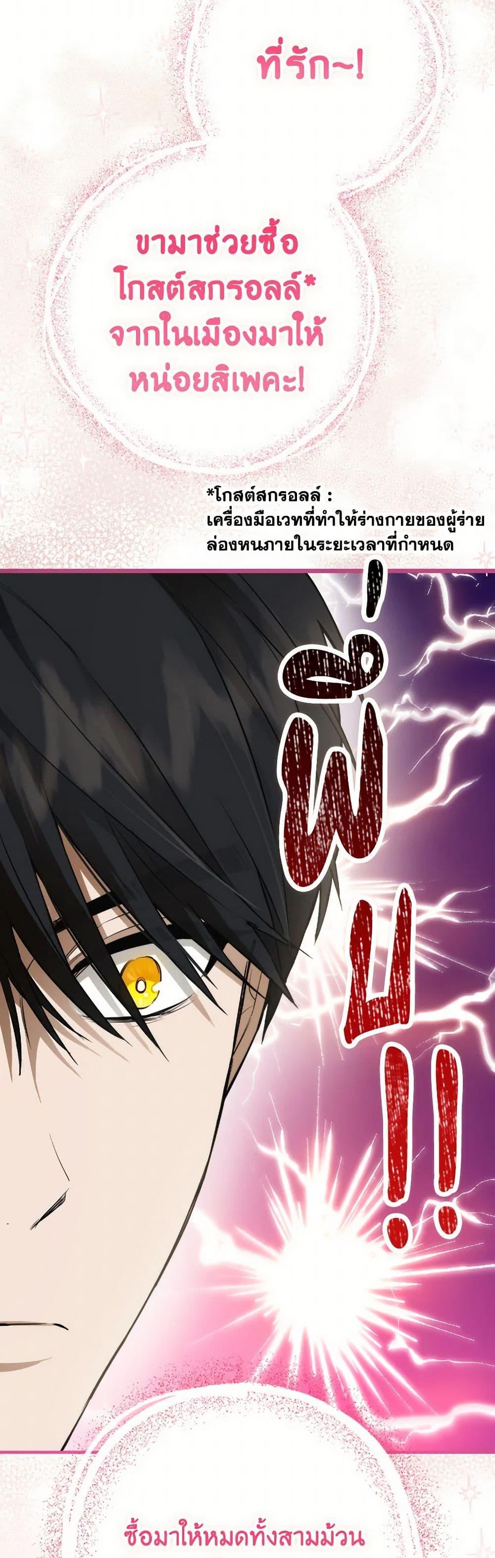 Manga-lc-com อ่านมังงะ อ่านการ์ตูน ออนไลน์ ฟรี The Heiress’s Double Life ตอนที่ 1 2 3 4 5 6 7 8 9 10 11 12 13 14 ฟรี ไม่มีโฆษณา Manga-lc - อ่าน มังงะ อ่าน การ์ตูน ออนไลน์ อ่านมังงะ ฟรี
