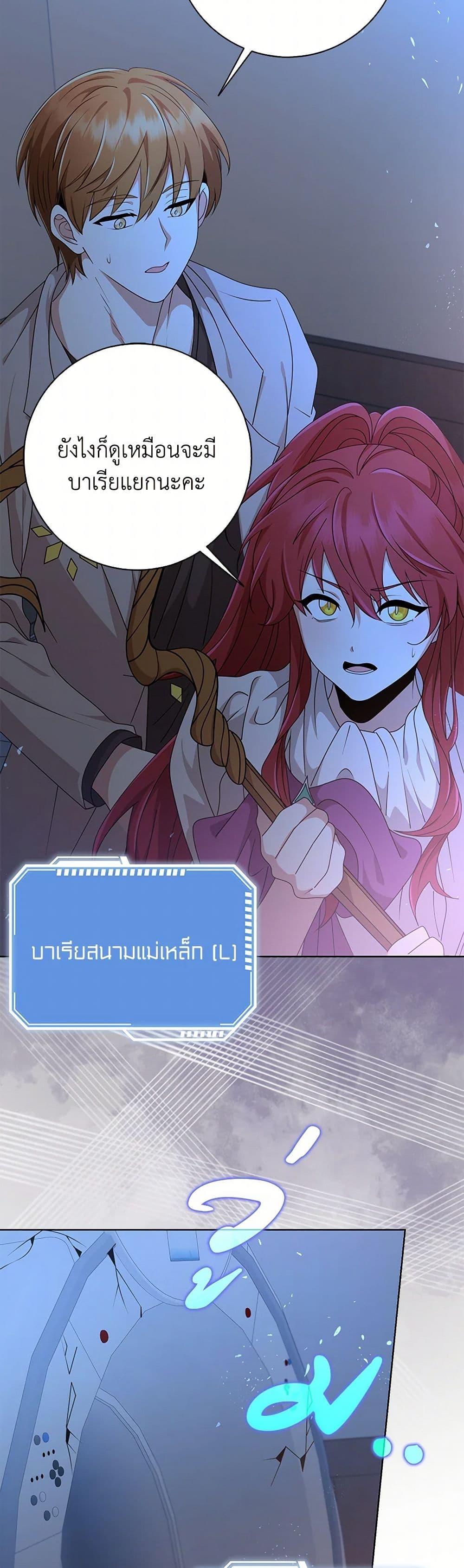 Manga-lc-com อ่านมังงะ อ่านการ์ตูน ออนไลน์ ฟรี The Dungeon’s Dying S-Class Lady ตอนที่ 1 2 3 4 5 6 7 8 9 10 11 12 13 14 ฟรี ไม่มีโฆษณา Manga-lc - อ่าน มังงะ อ่าน การ์ตูน ออนไลน์ อ่านมังงะ ฟรี