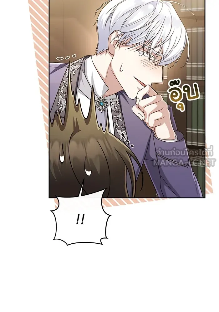 อยู่ดี ๆ ก็มีนางเอกนิยายเป็นเพื่อนบ้าน ตอนที่ 18 รูปที่ 15