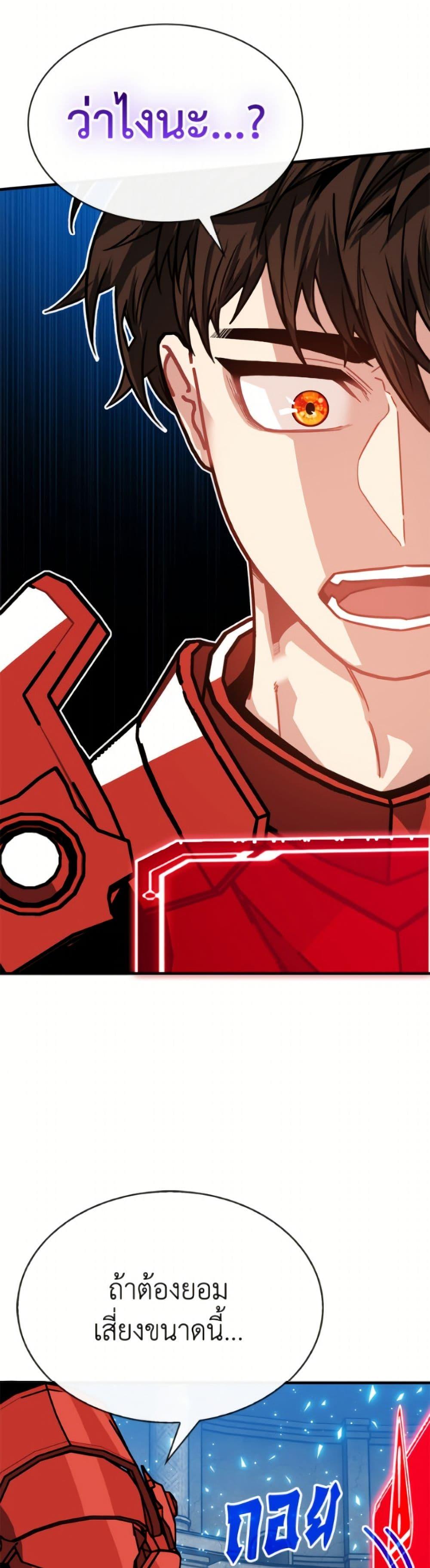 Manga-lc-com อ่านมังงะ อ่านการ์ตูน ออนไลน์ ฟรี SSS-Class Gacha Hunter ตอนที่ 1 2 3 4 5 6 7 8 9 10 11 12 13 14 ฟรี ไม่มีโฆษณา Manga-lc - อ่าน มังงะ อ่าน การ์ตูน ออนไลน์ อ่านมังงะ ฟรี