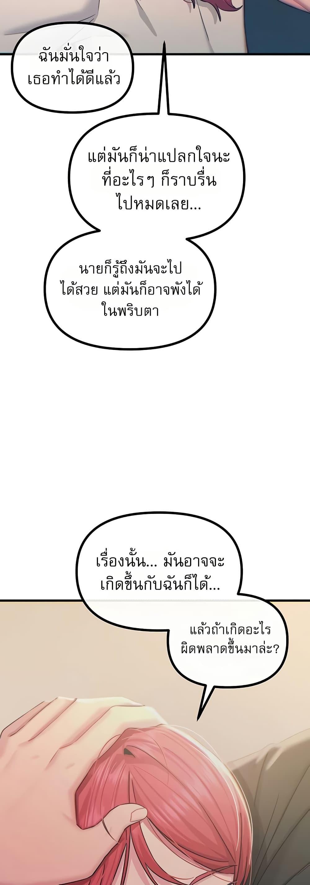 Doujin-Lc- อ่าน โดจิน มังฮวา เกาหลี ญี่ปุ่น จีน แปลไทย You Won’t Get ตอนที่ 1 2 3 4 5 6 7 8 9 10 11 12 13 14 ฟรี ไม่มีโฆษณา อ่าน โดจิน Manhwa เกาหลี ญี่ปุ่น จีน เรามีครบ คัดมาให้เน้นๆ โดจิน 18+ รับประกันความฟินโดย  Doujin Lc