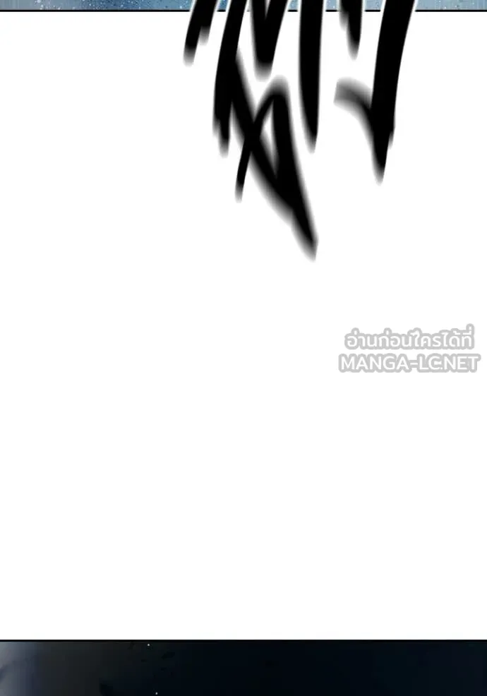 เยาวชนคนคุก ตอนที่ 76 รูปที่ 141