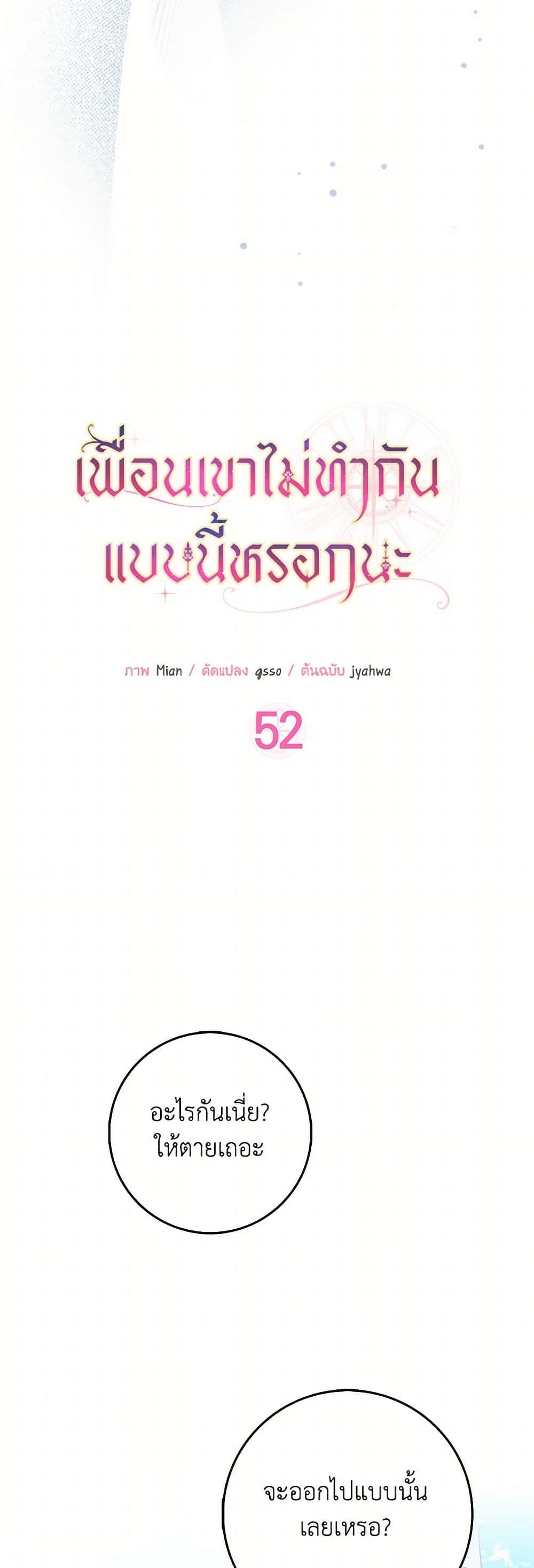 Manga-lc-com อ่านมังงะ อ่านการ์ตูน ออนไลน์ ฟรี Friends Shouldn’t Act This Way ตอนที่ 1 2 3 4 5 6 7 8 9 10 11 12 13 14 ฟรี ไม่มีโฆษณา Manga-lc - อ่าน มังงะ อ่าน การ์ตูน ออนไลน์ อ่านมังงะ ฟรี