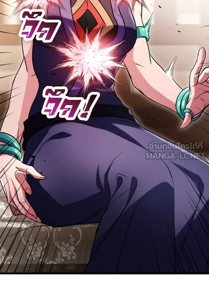 ดาบแห่งจักรพรรดิ ตอนที่ 27 รูปที่ 36