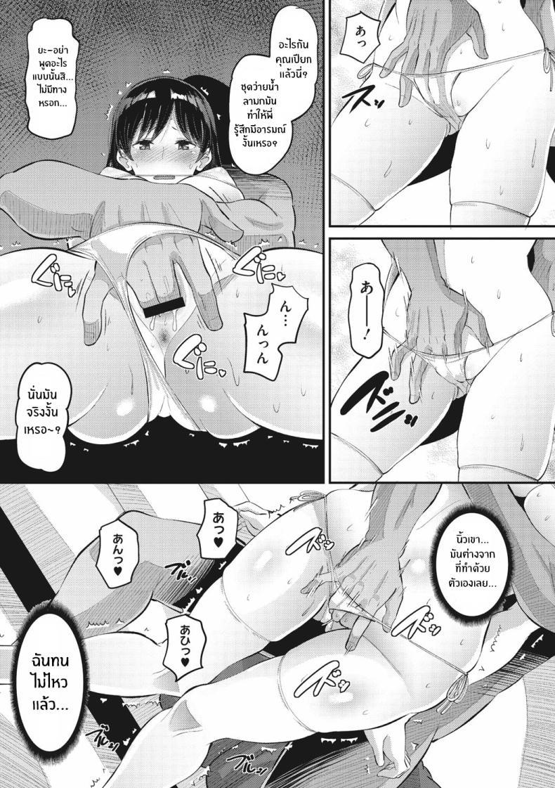 Doujin-Lc- อ่าน โดจิน มังฮวา เกาหลี ญี่ปุ่น จีน แปลไทย รักนี้ต้องได้มาครอง [Norakuro Nero] ตอนที่ 1 2 3 4 5 6 7 8 9 10 11 12 13 14 ฟรี ไม่มีโฆษณา อ่าน โดจิน Manhwa เกาหลี ญี่ปุ่น จีน เรามีครบ คัดมาให้เน้นๆ โดจิน 18+ รับประกันความฟินโดย  Doujin Lc