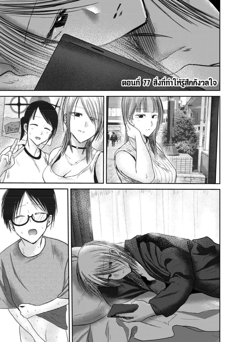 Manga-lc-com อ่านมังงะ อ่านการ์ตูน ออนไลน์ ฟรี Ueno-kun wa kaihatsu-zumi ตอนที่ 1 2 3 4 5 6 7 8 9 10 11 12 13 14 ฟรี ไม่มีโฆษณา Manga-lc - อ่าน มังงะ อ่าน การ์ตูน ออนไลน์ อ่านมังงะ ฟรี