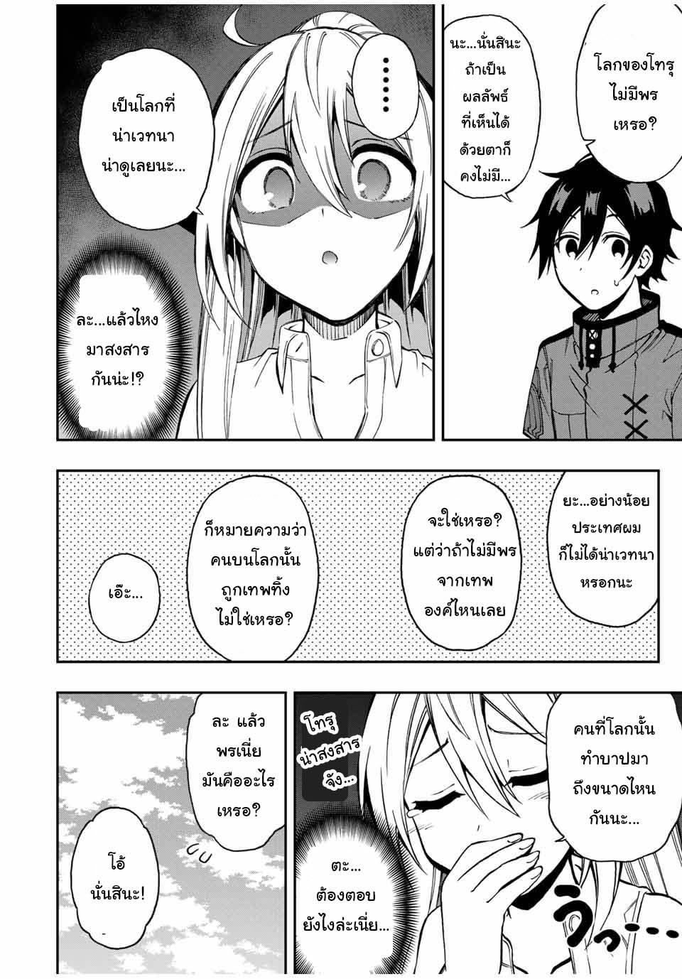 Manga-lc-com อ่านมังงะ อ่านการ์ตูน ออนไลน์ ฟรี Rettoujin no Maken Tsukai ตอนที่ 1 2 3 4 5 6 7 8 9 10 11 12 13 14 ฟรี ไม่มีโฆษณา Manga-lc - อ่าน มังงะ อ่าน การ์ตูน ออนไลน์ อ่านมังงะ ฟรี