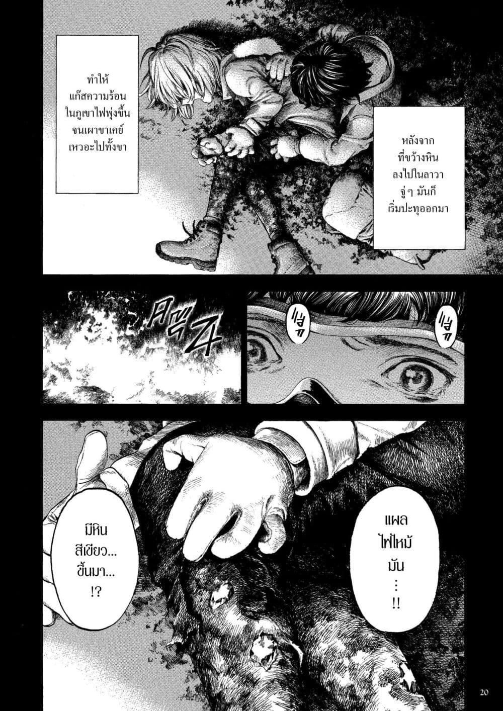 Manga-lc-com อ่านมังงะ อ่านการ์ตูน ออนไลน์ ฟรี A Witch of Caldera ตอนที่ 1 2 3 4 5 6 7 8 9 10 11 12 13 14 ฟรี ไม่มีโฆษณา Manga-lc - อ่าน มังงะ อ่าน การ์ตูน ออนไลน์ อ่านมังงะ ฟรี