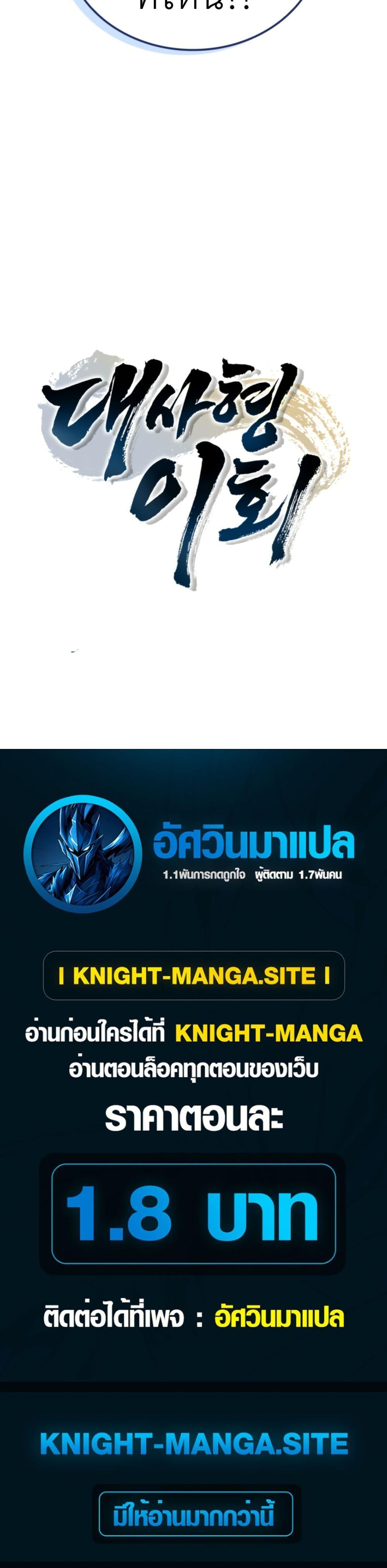 Manga-lc-com อ่านมังงะ อ่านการ์ตูน ออนไลน์ ฟรี Eldest Senior Lee Huis Second Chance in Life ตอนที่ 1 2 3 4 5 6 7 8 9 10 11 12 13 14 ฟรี ไม่มีโฆษณา Manga-lc - อ่าน มังงะ อ่าน การ์ตูน ออนไลน์ อ่านมังงะ ฟรี