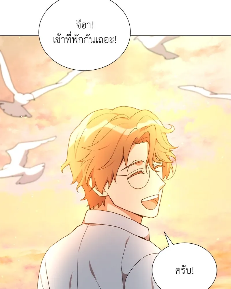 คนสวนโลกฮันเตอร์ ตอนที่ 41 รูปที่ 139