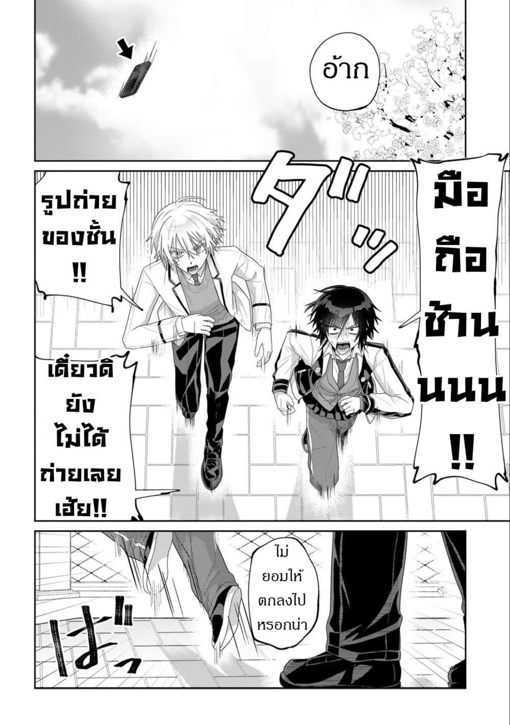 Manga-lc-com อ่านมังงะ อ่านการ์ตูน ออนไลน์ ฟรี Boita Boine ตอนที่ 1 2 3 4 5 6 7 8 9 10 11 12 13 14 ฟรี ไม่มีโฆษณา Manga-lc - อ่าน มังงะ อ่าน การ์ตูน ออนไลน์ อ่านมังงะ ฟรี