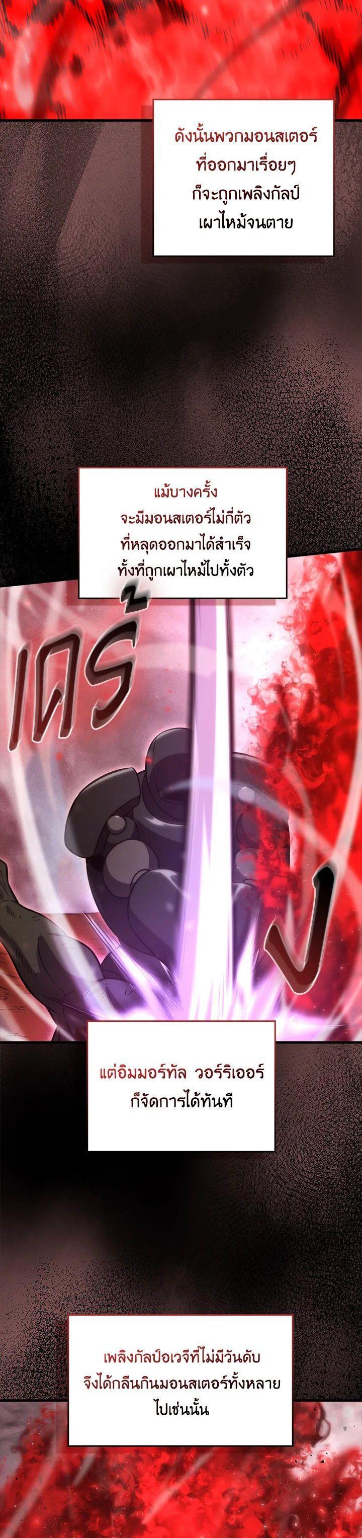 Manga-lc-com อ่านมังงะ อ่านการ์ตูน ออนไลน์ ฟรี The Demon King Levels Up ตอนที่ 1 2 3 4 5 6 7 8 9 10 11 12 13 14 ฟรี ไม่มีโฆษณา Manga-lc - อ่าน มังงะ อ่าน การ์ตูน ออนไลน์ อ่านมังงะ ฟรี