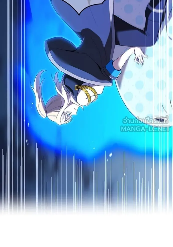 ฮันเตอร์สกิลโกง ตอนที่ 77 รูปที่ 11