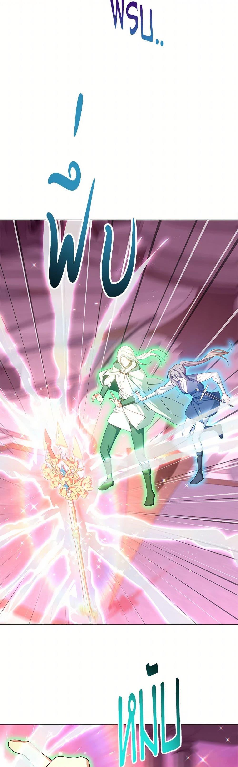 Manga-lc-com อ่านมังงะ อ่านการ์ตูน ออนไลน์ ฟรี The Villainess Empress’s Attendant ตอนที่ 1 2 3 4 5 6 7 8 9 10 11 12 13 14 ฟรี ไม่มีโฆษณา Manga-lc - อ่าน มังงะ อ่าน การ์ตูน ออนไลน์ อ่านมังงะ ฟรี