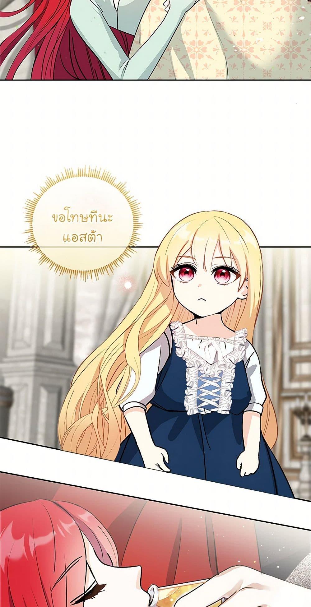 Manga-lc-com อ่านมังงะ อ่านการ์ตูน ออนไลน์ ฟรี I’ll Protect You, Daddy! ตอนที่ 1 2 3 4 5 6 7 8 9 10 11 12 13 14 ฟรี ไม่มีโฆษณา Manga-lc - อ่าน มังงะ อ่าน การ์ตูน ออนไลน์ อ่านมังงะ ฟรี