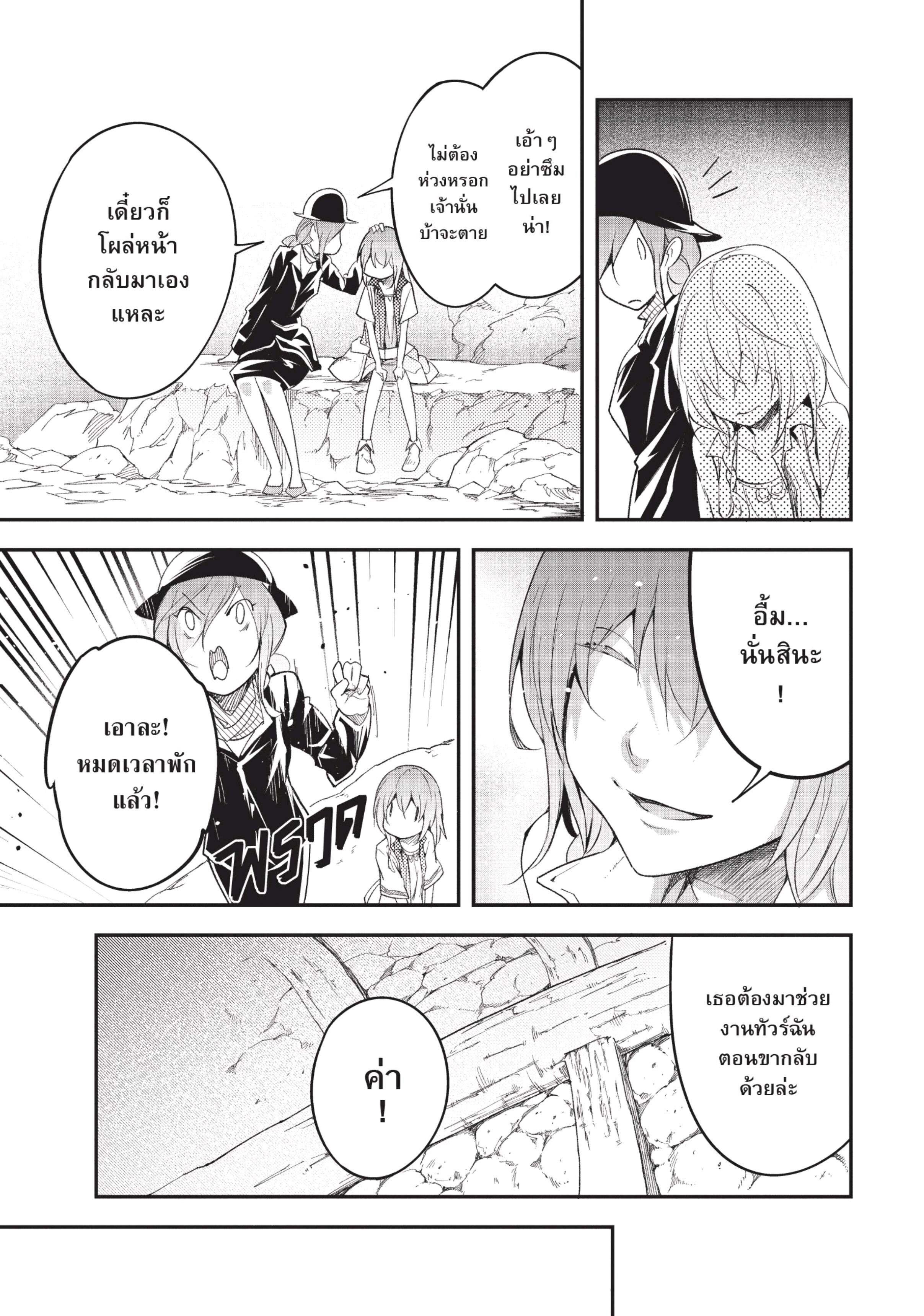 Manga-lc-com อ่านมังงะ อ่านการ์ตูน ออนไลน์ ฟรี Lv999 no Murabito ชาวบ้าน LV999 ตอนที่ 1 2 3 4 5 6 7 8 9 10 11 12 13 14 ฟรี ไม่มีโฆษณา Manga-lc - อ่าน มังงะ อ่าน การ์ตูน ออนไลน์ อ่านมังงะ ฟรี