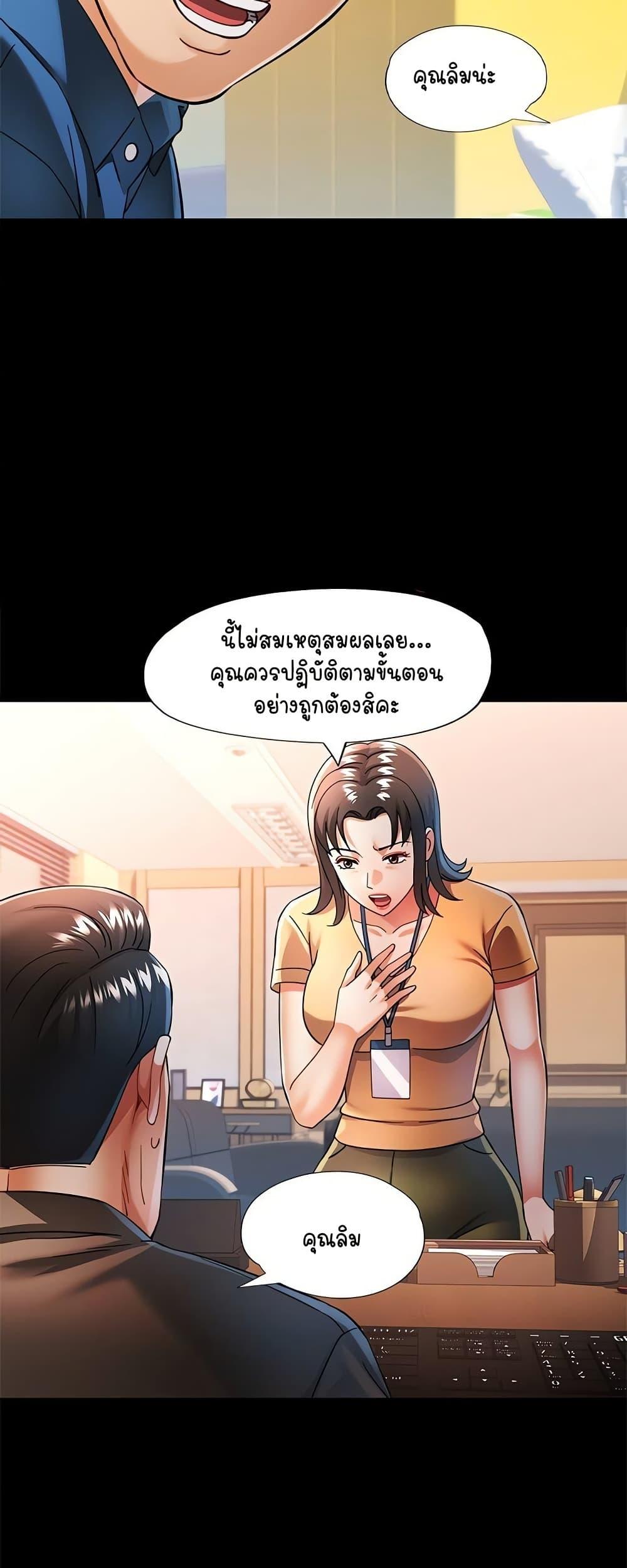 Doujin-Lc- อ่าน โดจิน มังฮวา เกาหลี ญี่ปุ่น จีน แปลไทย In Her Place ตอนที่ 1 2 3 4 5 6 7 8 9 10 11 12 13 14 ฟรี ไม่มีโฆษณา อ่าน โดจิน Manhwa เกาหลี ญี่ปุ่น จีน เรามีครบ คัดมาให้เน้นๆ โดจิน 18+ รับประกันความฟินโดย  Doujin Lc