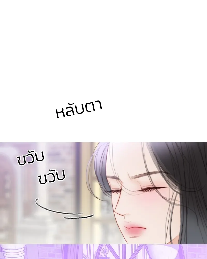 เซเรน่า ตอนที่ 67 รูปที่ 89