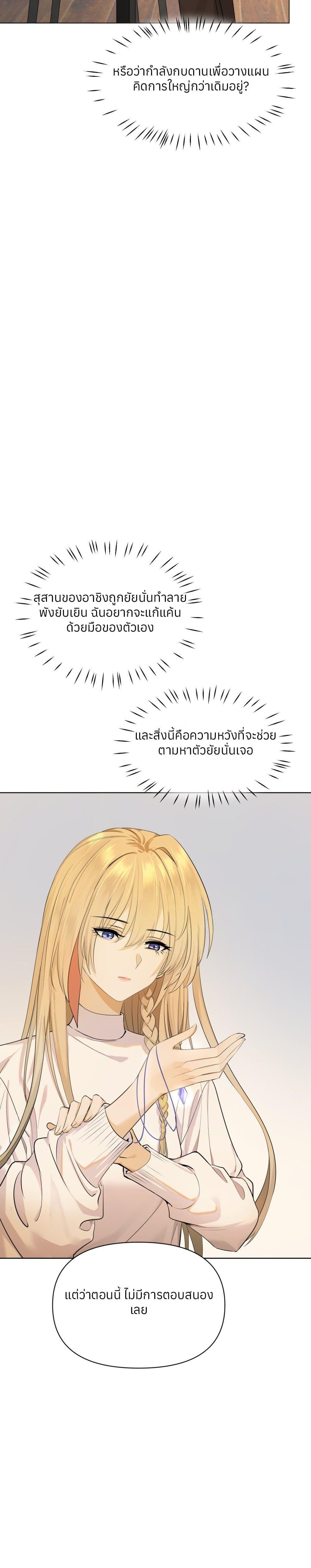 Manga-lc-com อ่านมังงะ อ่านการ์ตูน ออนไลน์ ฟรี Your Head’s Fallen off Again ตอนที่ 1 2 3 4 5 6 7 8 9 10 11 12 13 14 ฟรี ไม่มีโฆษณา Manga-lc - อ่าน มังงะ อ่าน การ์ตูน ออนไลน์ อ่านมังงะ ฟรี