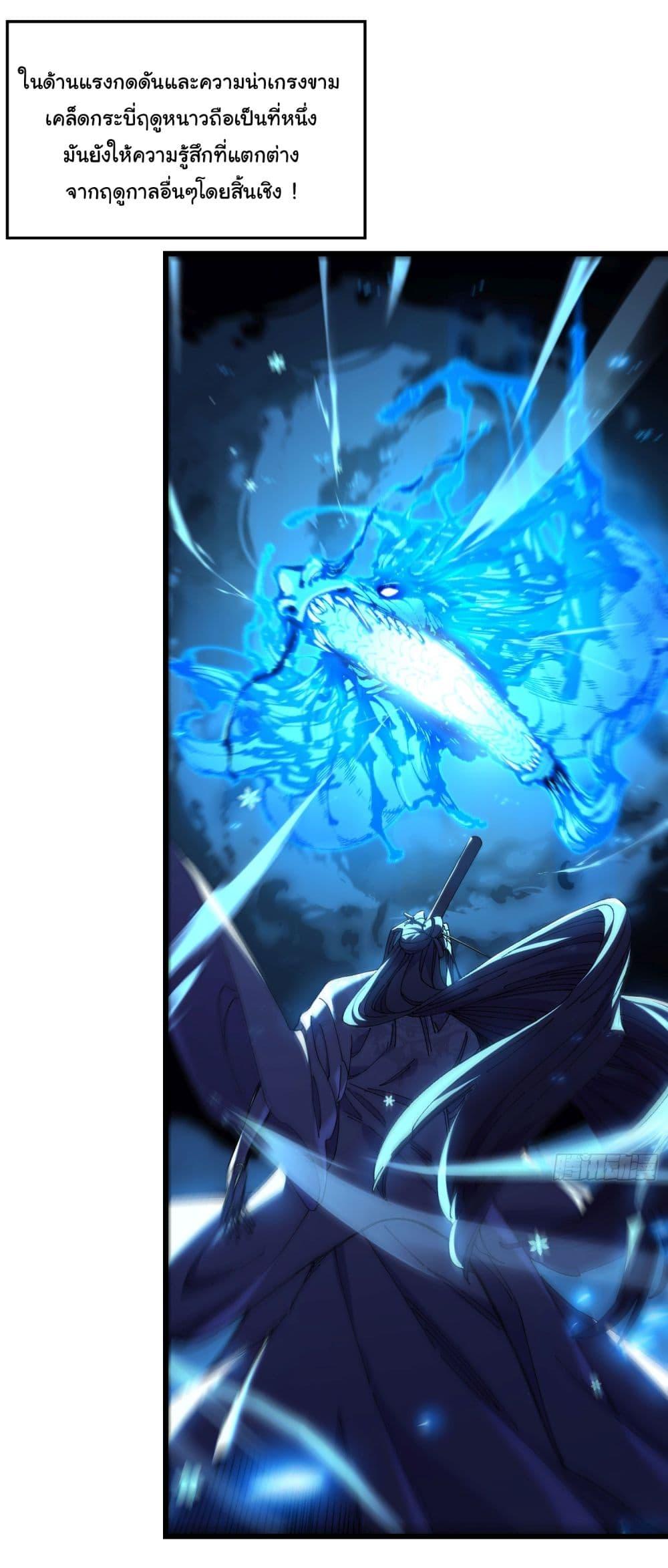 Manga-lc-com อ่านมังงะ อ่านการ์ตูน ออนไลน์ ฟรี Don’t Tell Me You Think Cultivating Immortality Is Difficult ตอนที่ 1 2 3 4 5 6 7 8 9 10 11 12 13 14 ฟรี ไม่มีโฆษณา Manga-lc - อ่าน มังงะ อ่าน การ์ตูน ออนไลน์ อ่านมังงะ ฟรี