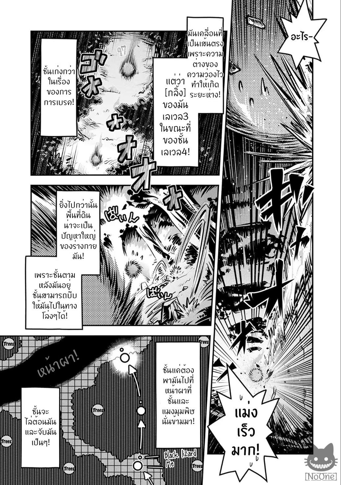 Manga-lc-com อ่านมังงะ อ่านการ์ตูน ออนไลน์ ฟรี Tensei Shitara Dragon no Tamago Datta – Saikyou Igai Mezasa Nee ตอนที่ 1 2 3 4 5 6 7 8 9 10 11 12 13 14 ฟรี ไม่มีโฆษณา Manga-lc - อ่าน มังงะ อ่าน การ์ตูน ออนไลน์ อ่านมังงะ ฟรี