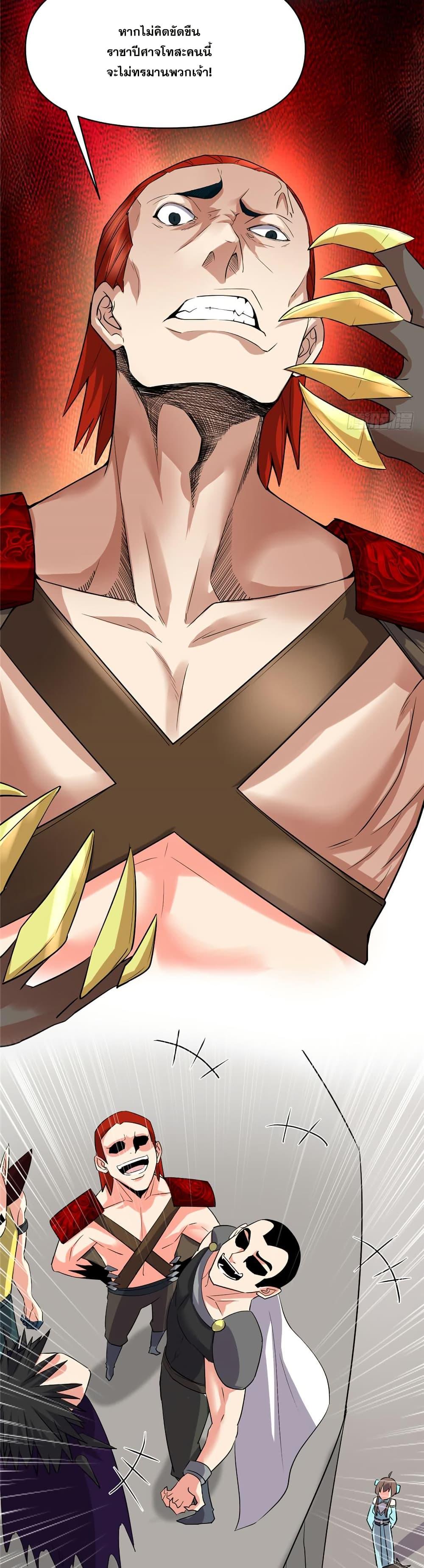 Manga-lc-com อ่านมังงะ อ่านการ์ตูน ออนไลน์ ฟรี God of War System ตอนที่ 1 2 3 4 5 6 7 8 9 10 11 12 13 14 ฟรี ไม่มีโฆษณา Manga-lc - อ่าน มังงะ อ่าน การ์ตูน ออนไลน์ อ่านมังงะ ฟรี