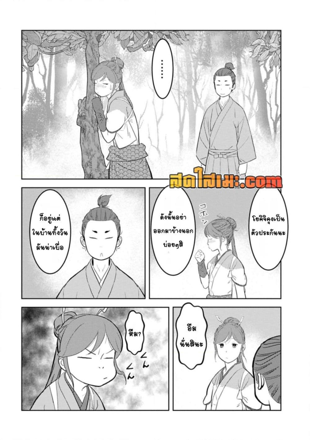 Manga-lc-com อ่านมังงะ อ่านการ์ตูน ออนไลน์ ฟรี Sengoku Komachi Kuroutan Noukou Giga ตอนที่ 1 2 3 4 5 6 7 8 9 10 11 12 13 14 ฟรี ไม่มีโฆษณา Manga-lc - อ่าน มังงะ อ่าน การ์ตูน ออนไลน์ อ่านมังงะ ฟรี